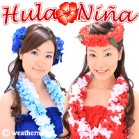 hula_nina_prof.jpg